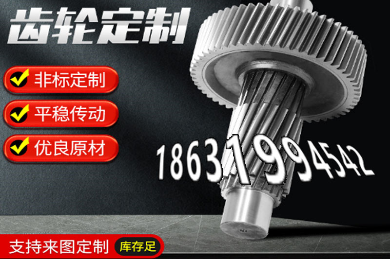 5.5模数现货